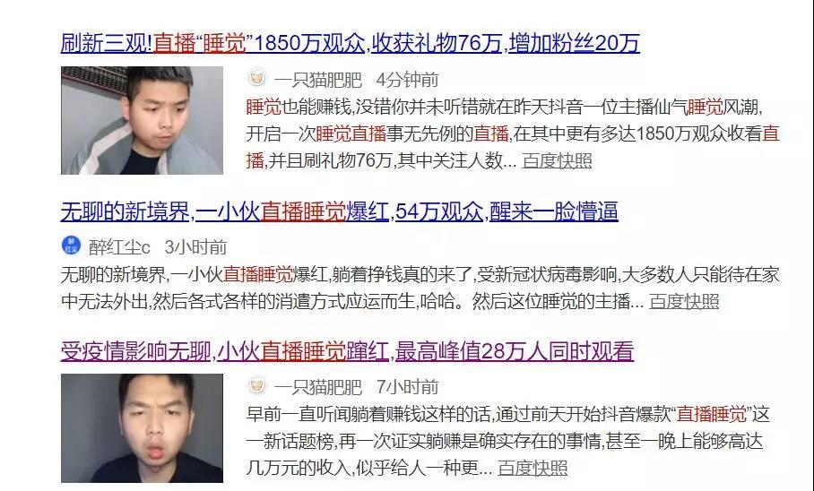 直播赚钱靠流量赚钱吗_直播靠什么赚钱_直播赚钱真的那么容易吗