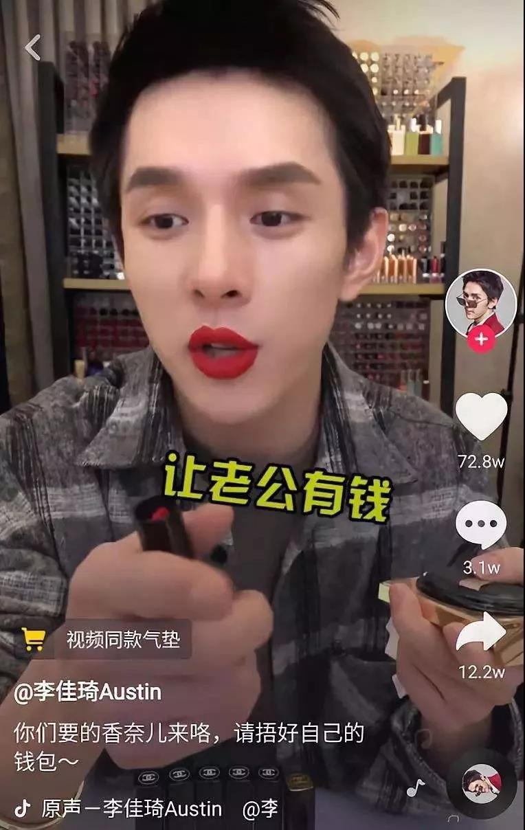 直播靠什么赚钱_直播赚钱靠流量赚钱吗_直播赚钱真的那么容易吗