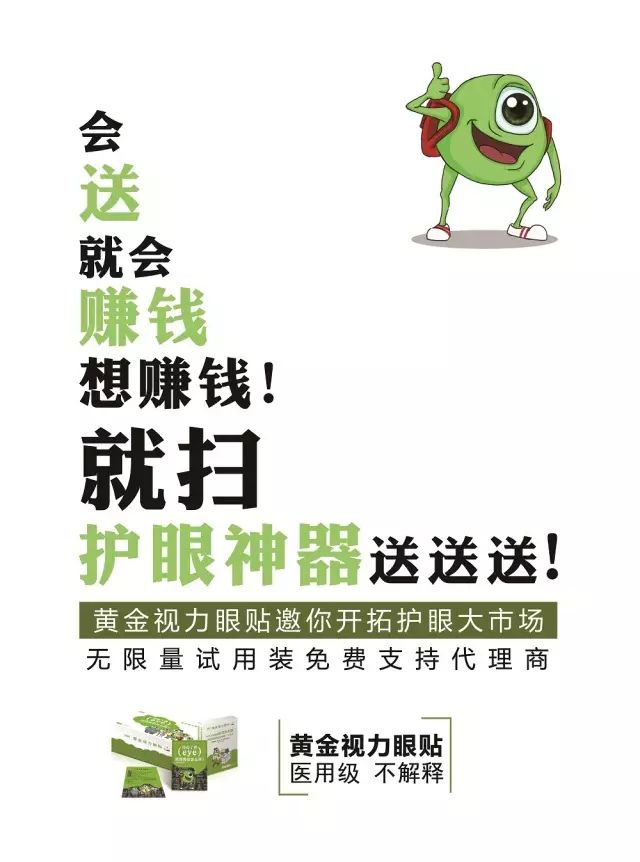 微商什么赚钱-2016微商卖什么最赚钱？-优创圈