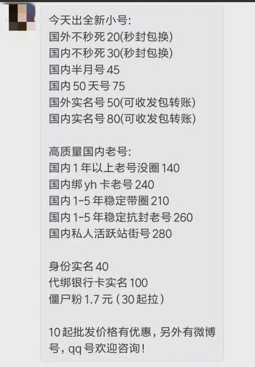 倒卖软件赚钱_卖什么软件赚钱_卖软件能挣多少钱
