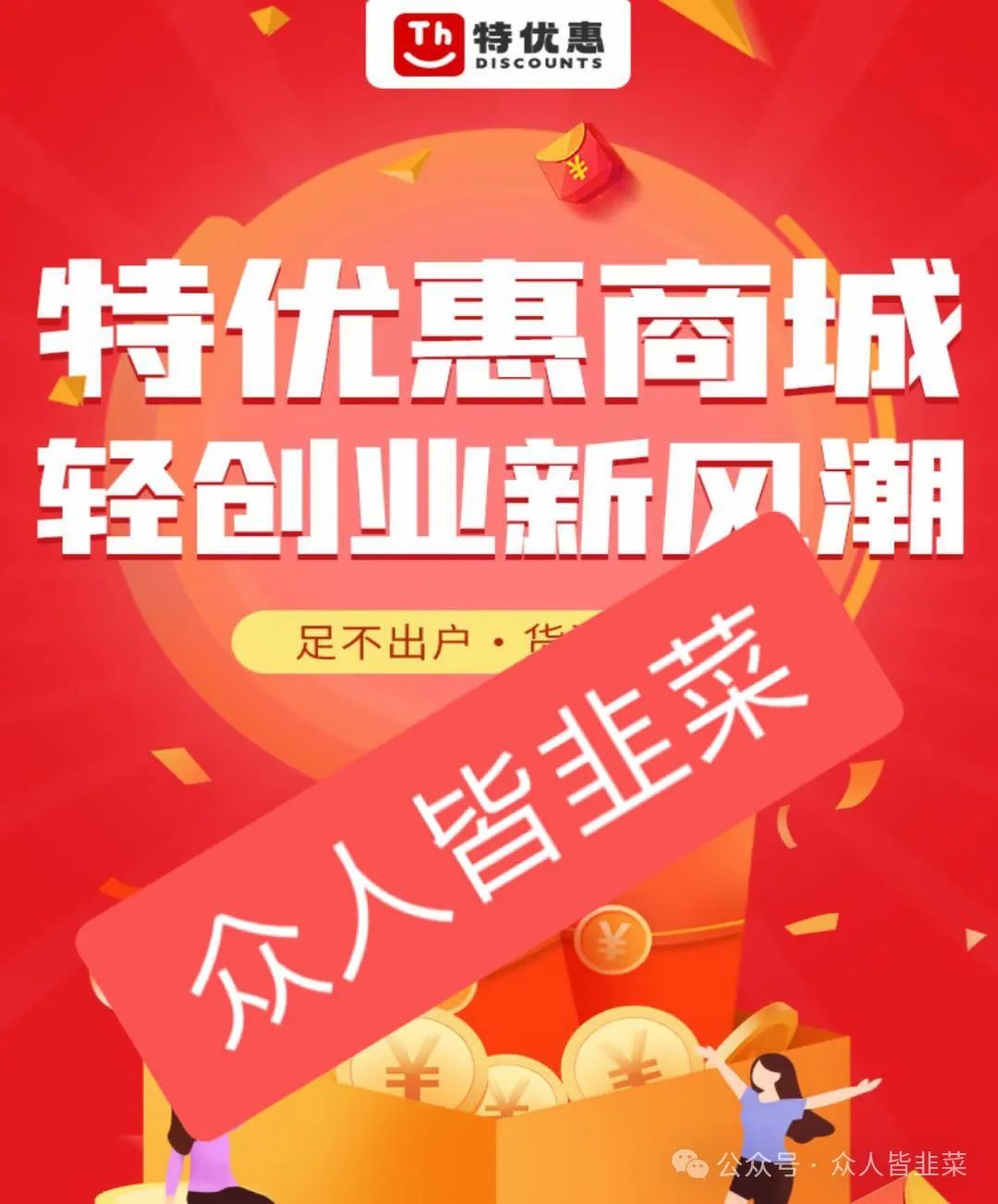 赚钱投资好项目_赚钱投资小的项目_投资什么能赚钱
