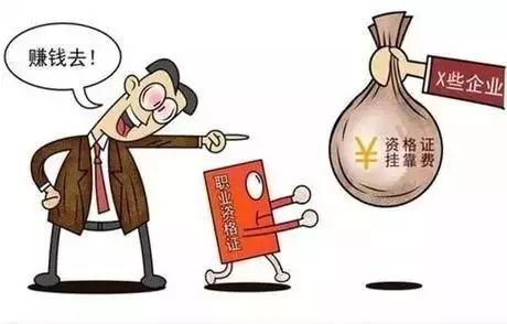 挂什么赚钱-建筑专业挂个证都有几十万，盘点躺着也可赚钱的专业！-优创圈