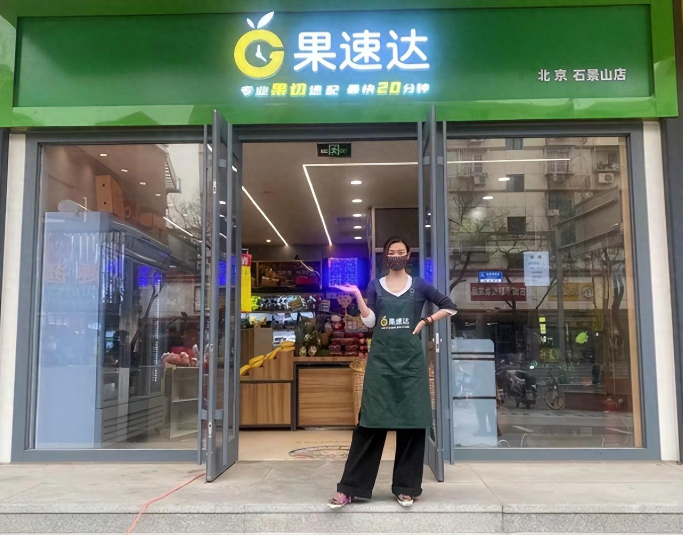 开什么店可以赚钱-开一家水果店能赚钱吗？6个盈利技巧盈利-优创圈
