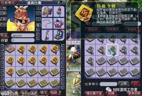 什么游戏赚钱最快-风险中求富贵，游戏商人与游戏赚钱者有什么不同？-优创圈