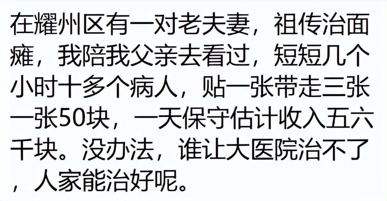 什么技术最赚钱-原来懂技术才是真正的暴利，网友：电焊师傅半小时不到挣21万-优创圈