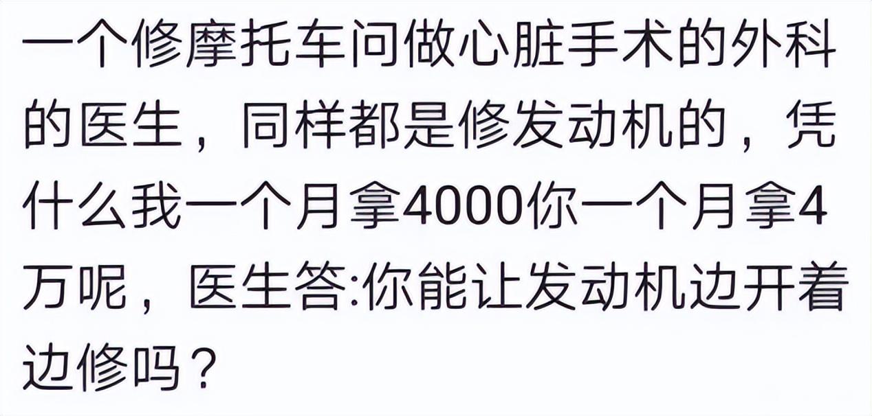 什么技术最赚钱_赚钱技术排行榜_赚钱技术怎么学