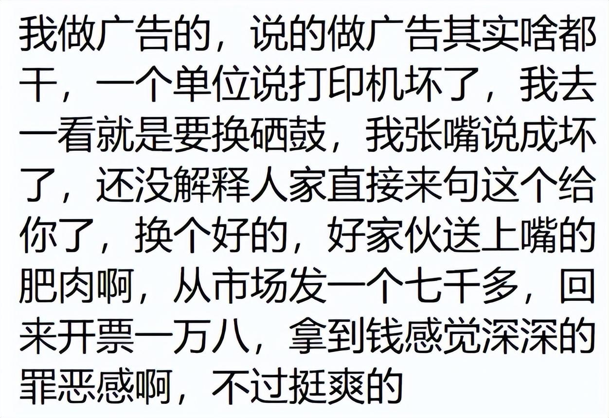 赚钱技术排行榜_赚钱技术怎么学_什么技术最赚钱