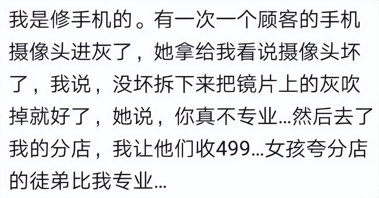 赚钱技术怎么学_什么技术最赚钱_赚钱技术排行榜