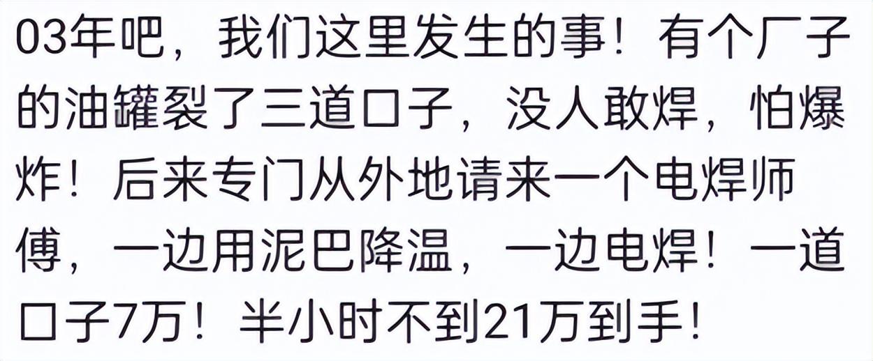 赚钱技术排行榜_赚钱技术怎么学_什么技术最赚钱