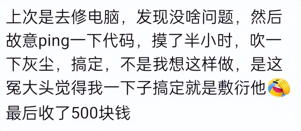 赚钱技术怎么学_什么技术最赚钱_赚钱技术排行榜