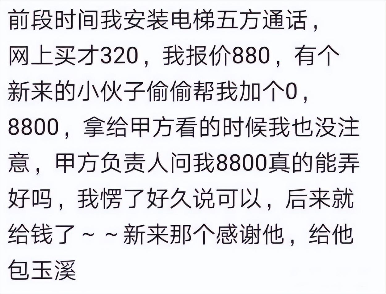 什么技术最赚钱_赚钱技术怎么学_赚钱技术排行榜