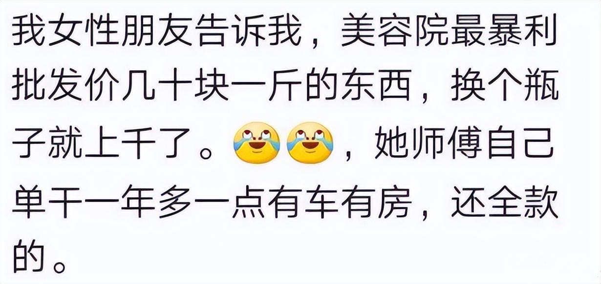 赚钱技术怎么学_赚钱技术排行榜_什么技术最赚钱