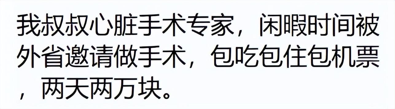 什么技术最赚钱_赚钱技术怎么学_赚钱技术排行榜