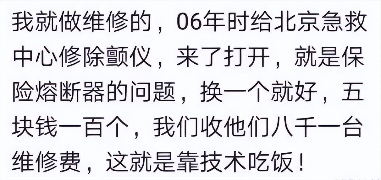 赚钱技术怎么学_赚钱技术排行榜_什么技术最赚钱