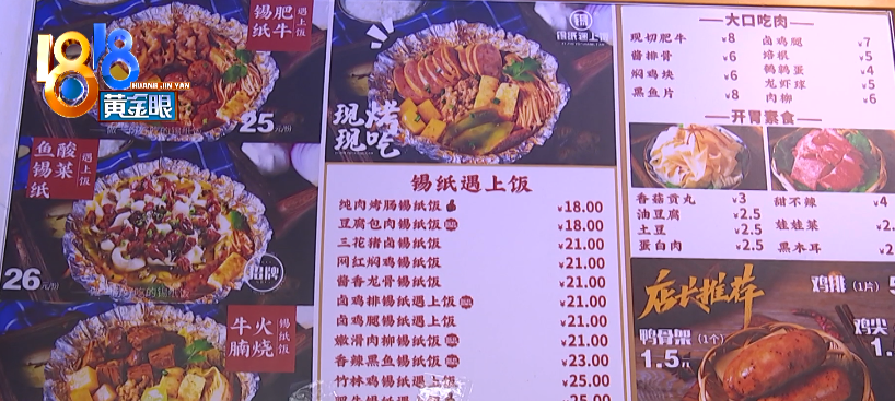 加盟什么最赚钱-加盟开餐饮店，结果天天都在亏？-优创圈