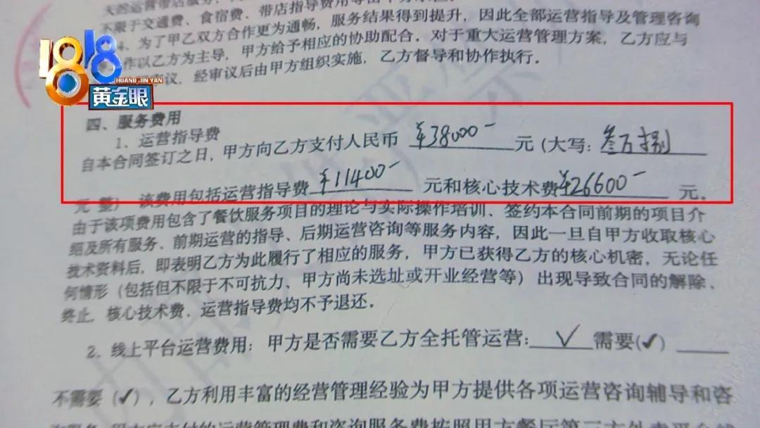 加盟什么最赚钱_加盟赚钱吗_加盟赚钱无忧