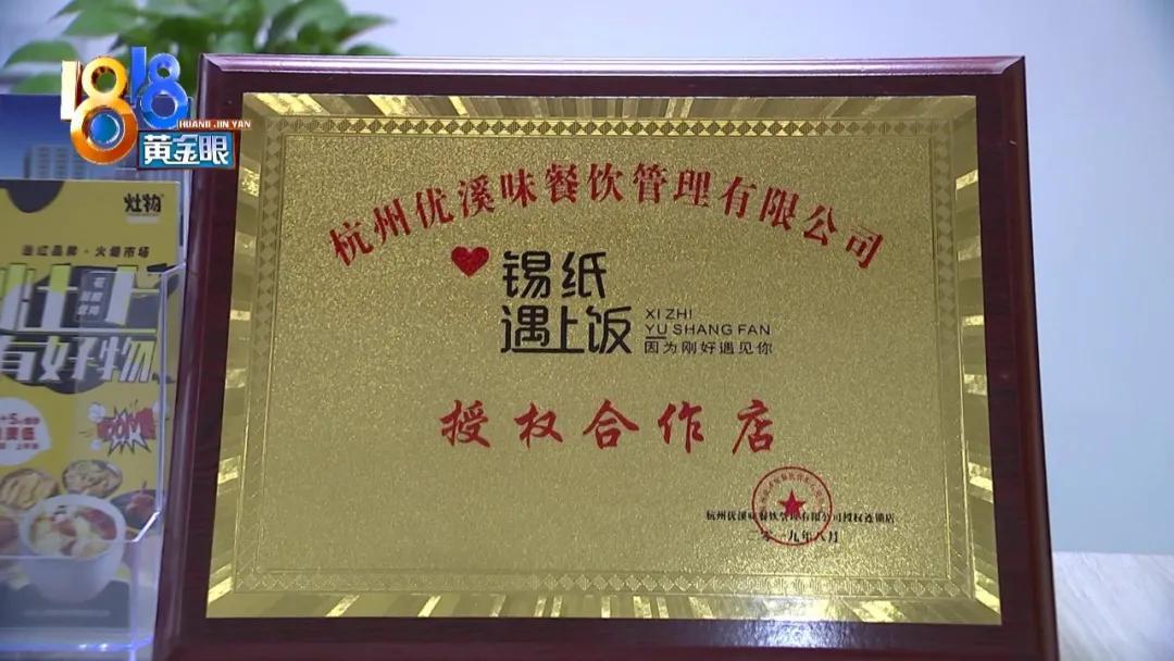 加盟赚钱吗_加盟赚钱无忧_加盟什么最赚钱