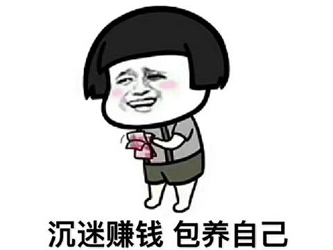 什么游戏赚钱快_赚钱游戏可提现_赚钱游戏排行榜第一名微信提现