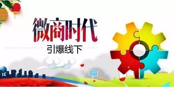 做什么微商赚钱-原来这些个微商才赚钱，简直颠覆了我的人生价值观-优创圈