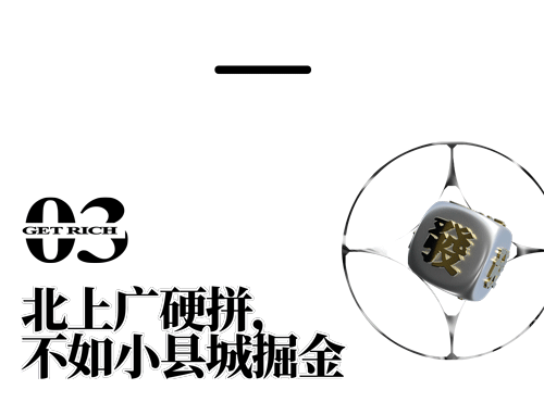 图片[13]-农村开什么店赚钱-“大不了回家开个店？”在县城开一家酒吧赚钱吗？-优创圈