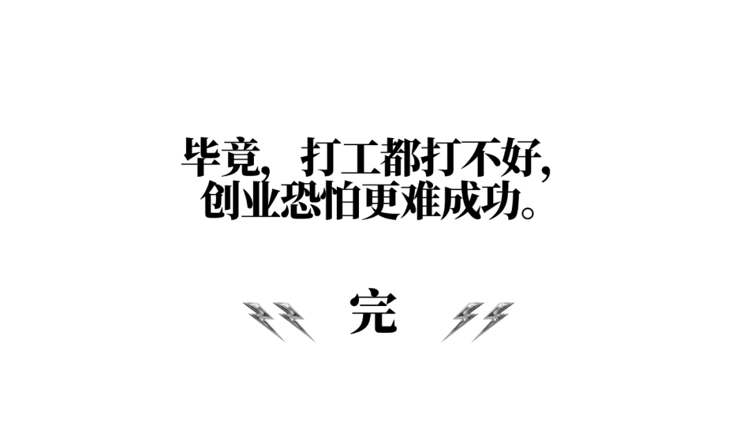 图片[17]-农村开什么店赚钱-“大不了回家开个店？”在县城开一家酒吧赚钱吗？-优创圈