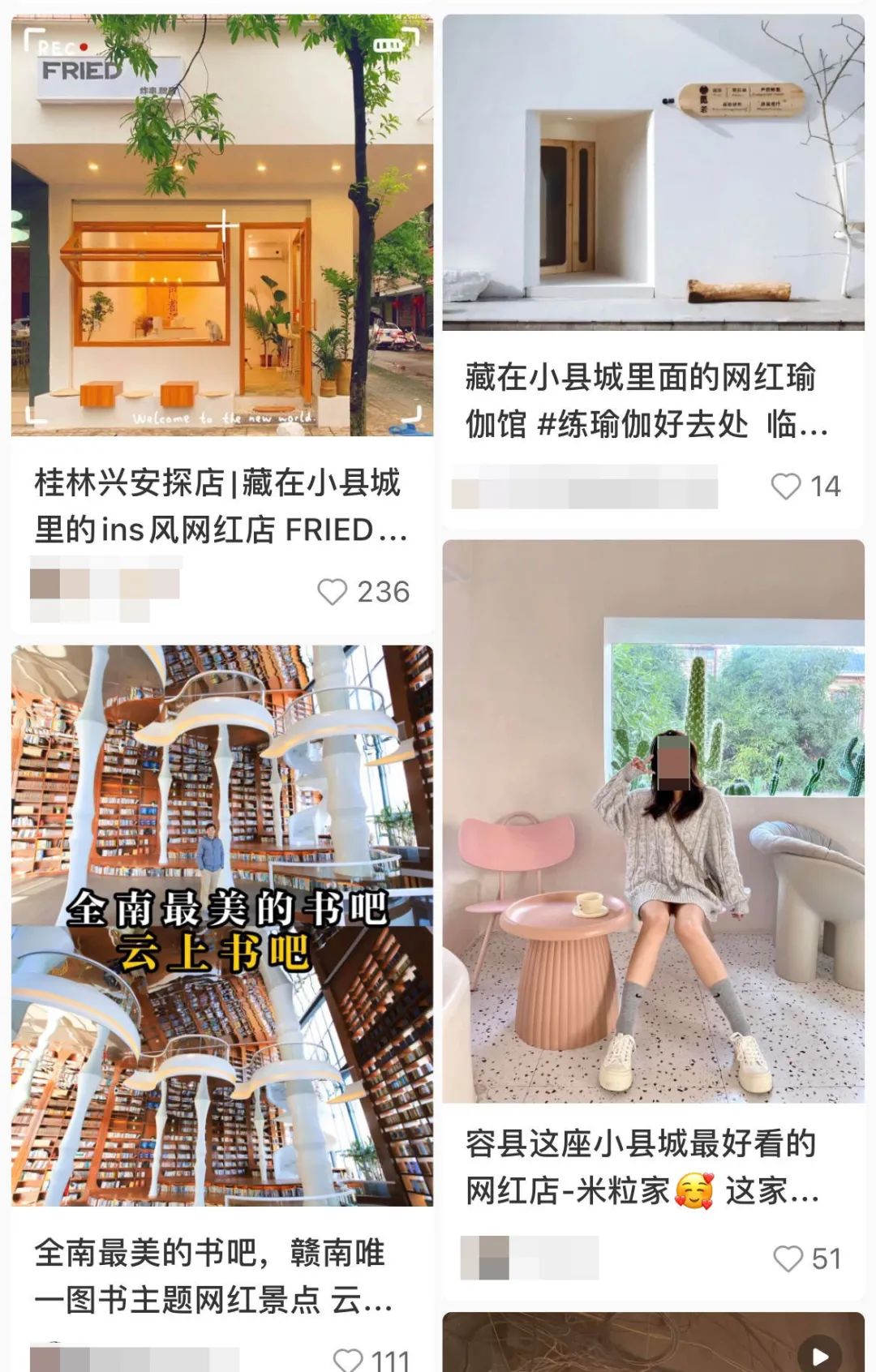 图片[9]-农村开什么店赚钱-“大不了回家开个店？”在县城开一家酒吧赚钱吗？-优创圈