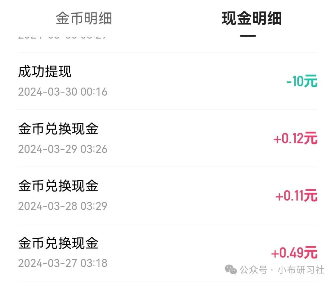 手机什么最赚钱-有哪些手机能赚钱的app？分享3个赚钱亲测有效app排名榜-优创圈