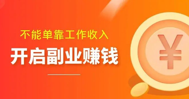 网上什么最赚钱-网上写文赚钱基本分两类，一类是命题作文，一类是职业文-优创圈