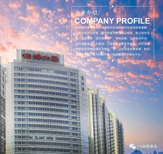 加盟赚钱项目2023推荐_加盟赚钱项目是真的吗_加盟什么项目赚钱