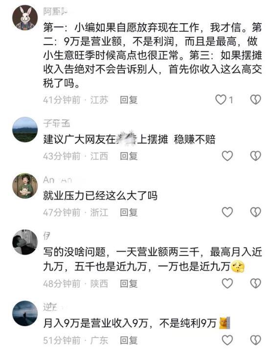 赚女生的钱做什么生意_赚女孩子的钱生意_女生卖什么最赚钱