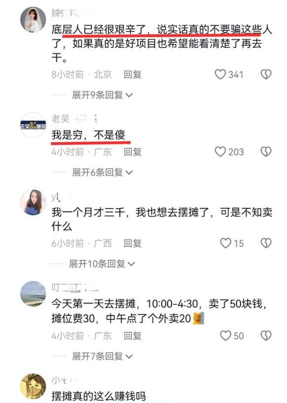 赚女孩子的钱生意_女生卖什么最赚钱_赚女生的钱做什么生意