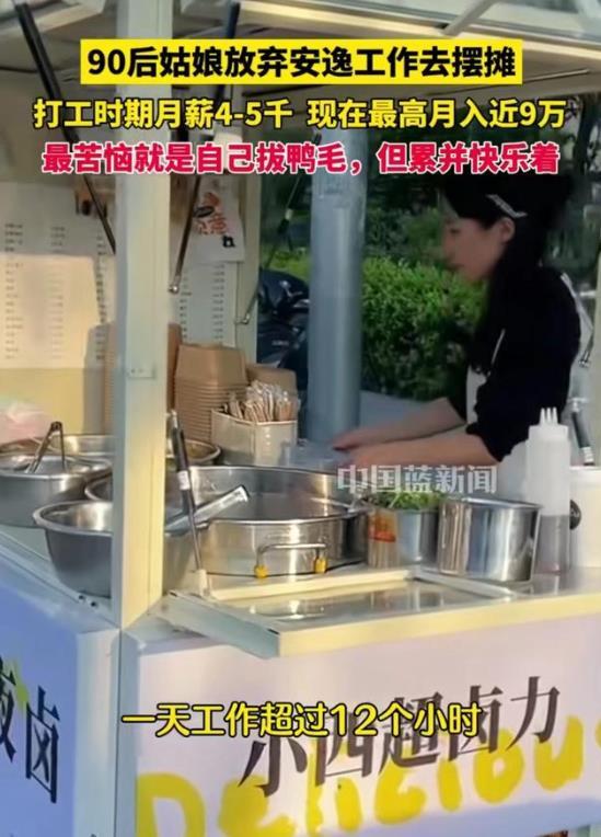 女生卖什么最赚钱_赚女孩子的钱生意_赚女生的钱做什么生意