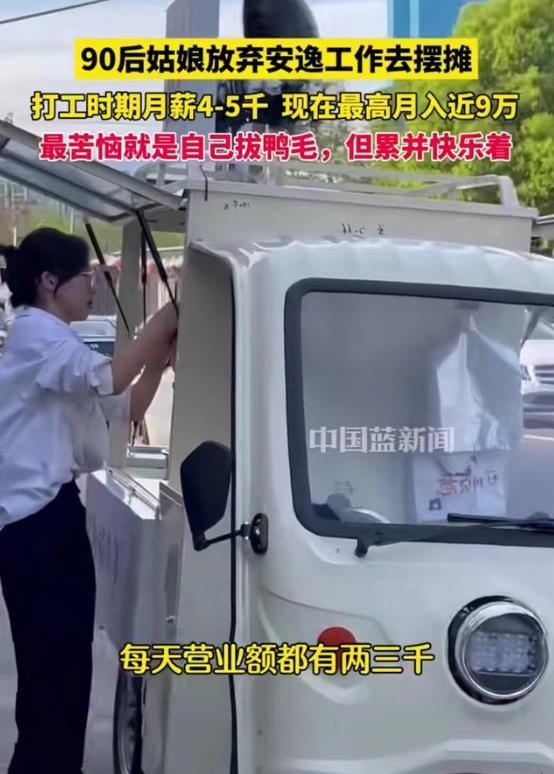 女生卖什么最赚钱_赚女生的钱做什么生意_赚女孩子的钱生意