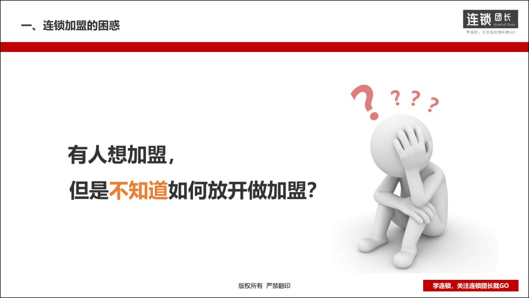 加盟店赚钱快_什么加盟店赚钱_加盟店赚什么钱