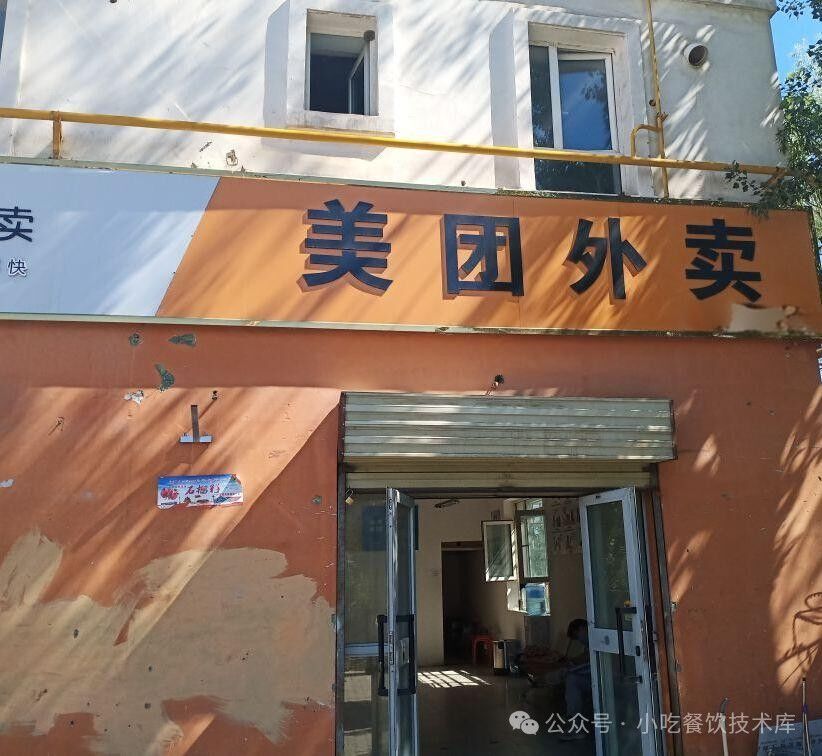 开什么小吃店赚钱-开一家赚钱的小吃店-优创圈