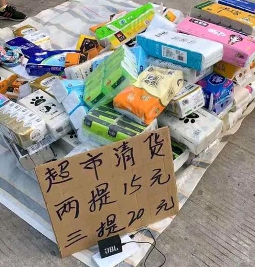 赚钱项目2021_做什么项目最赚钱_赚钱项目2020