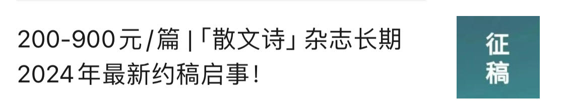 赚钱好工作_干什么工作赚钱快_挣钱工作
