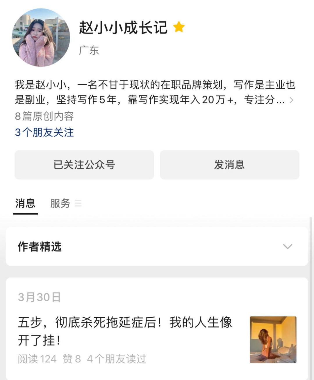 赚钱好工作_干什么工作赚钱快_挣钱工作
