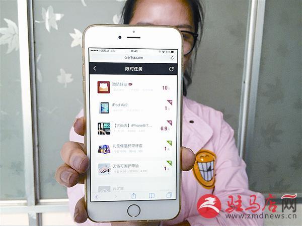 什么软件赚钱靠谱-手机APP赚钱靠谱吗-优创圈