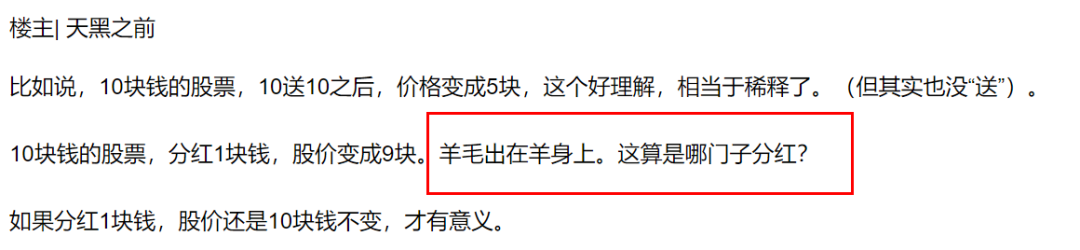 股票靠什么赚钱_靠股票挣钱_有没有人靠股票赚钱的