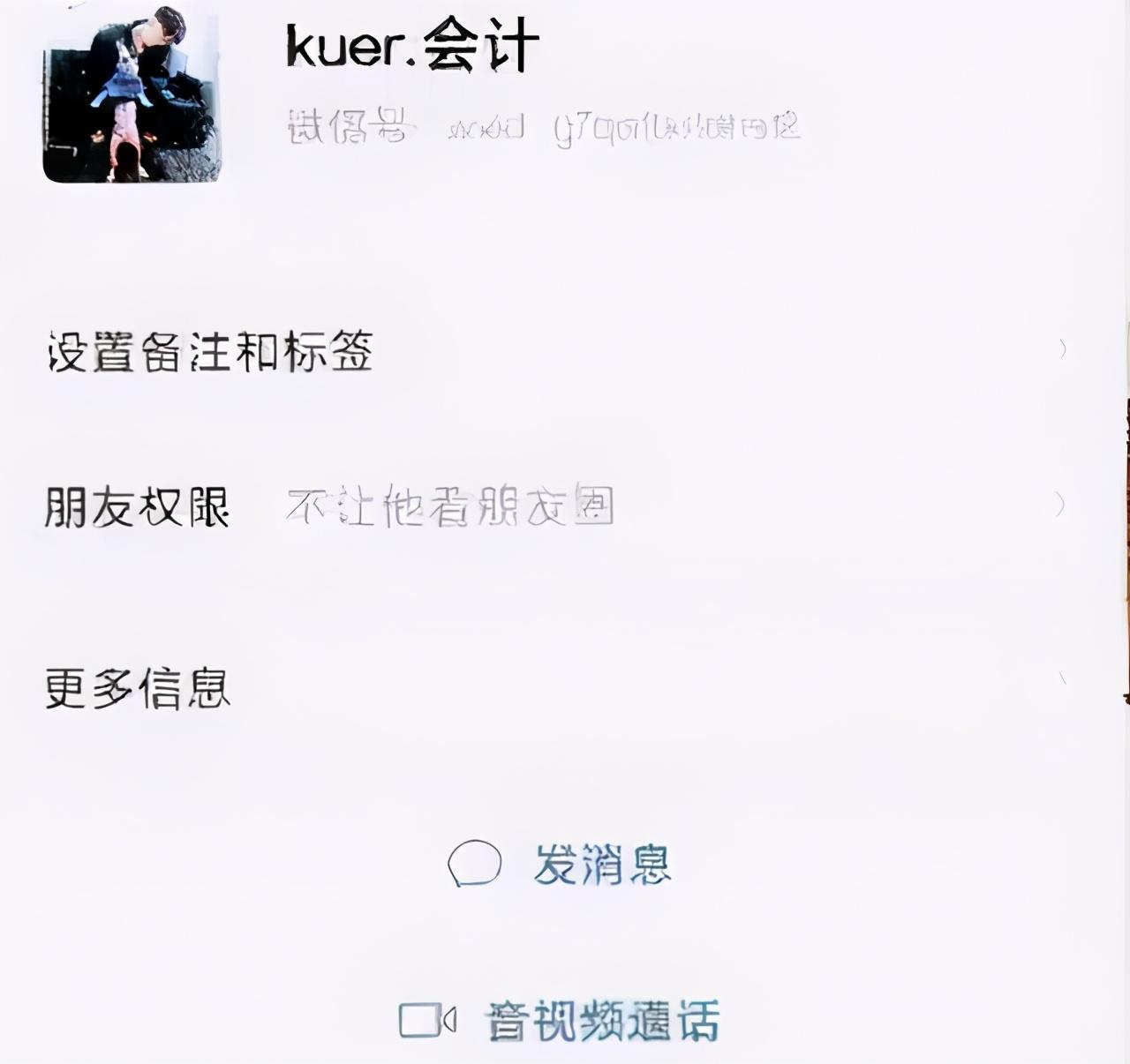 图片[2]-互联网做什么赚钱-“刷单、做任务赚钱”都是诈骗！诈骗！诈骗！「转发」-优创圈