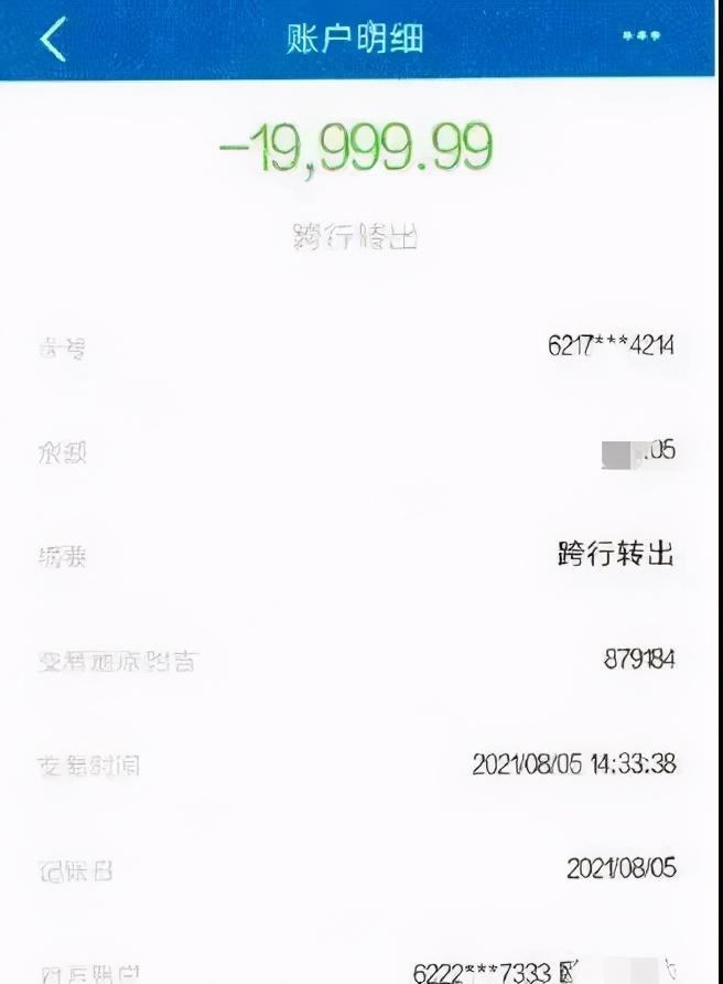 图片[4]-互联网做什么赚钱-“刷单、做任务赚钱”都是诈骗！诈骗！诈骗！「转发」-优创圈