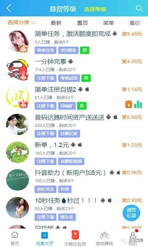 什么赚钱软件靠谱-手机挂机赚钱软件一小时7元，每天50元，可提现微信红包的“兼职”项目-优创圈