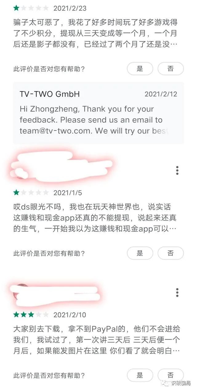 什么赚钱软件靠谱_正规赚钱软件_赚钱软件真实可靠
