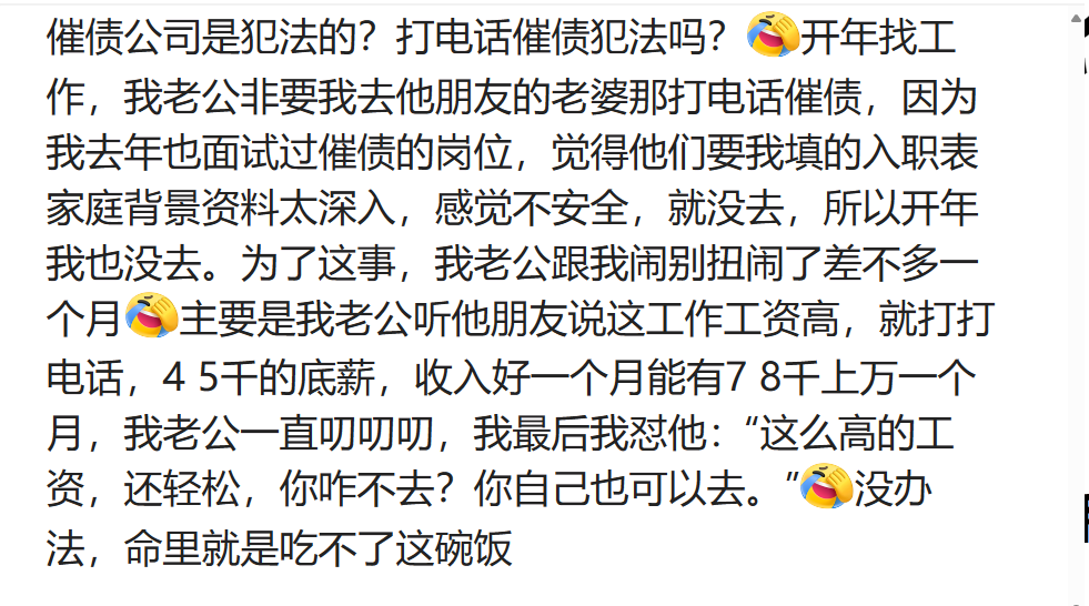 干什么工作最赚钱_赚钱的工作有什么_赚钱做什么工作