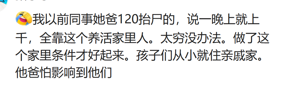 赚钱的工作有什么_干什么工作最赚钱_赚钱做什么工作