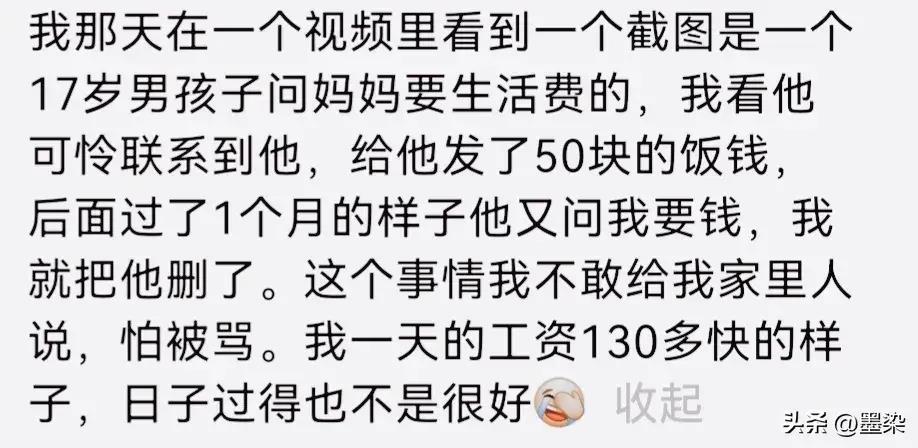 干什么工作最赚钱_赚钱做什么工作_赚钱的工作有什么