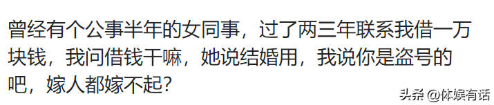 赚钱的工作有什么_赚钱做什么工作_干什么工作最赚钱