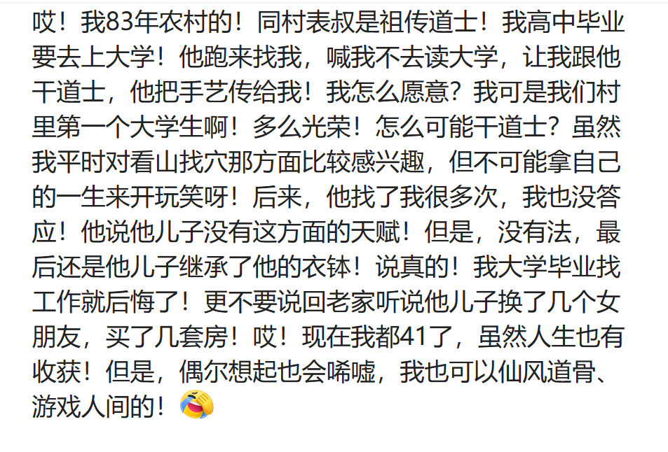干什么工作最赚钱_赚钱的工作有什么_赚钱做什么工作