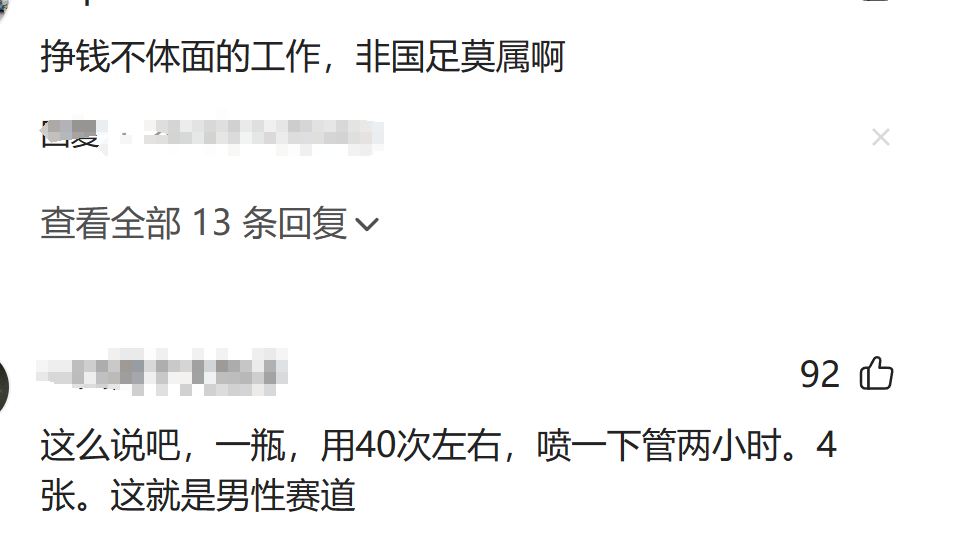 干什么工作最赚钱_赚钱做什么工作_赚钱的工作有什么